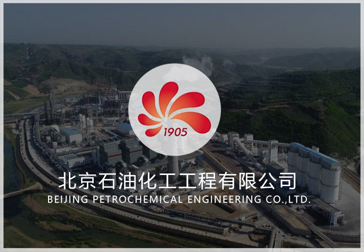 工程材料编码系统和材料控制与采购管理系统建设项目