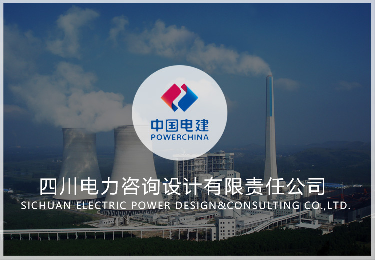 基于物资管理平台的设计、采购、物流、安装数据一体化应用研究科技项目