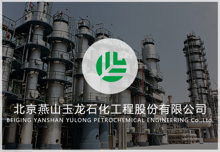 工程材料生命周期管理系统软件销售合同项目