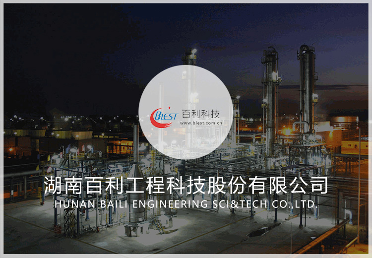 工程材料生命周期管理系统（MCLMS，包括MRDMS&MCPMS）